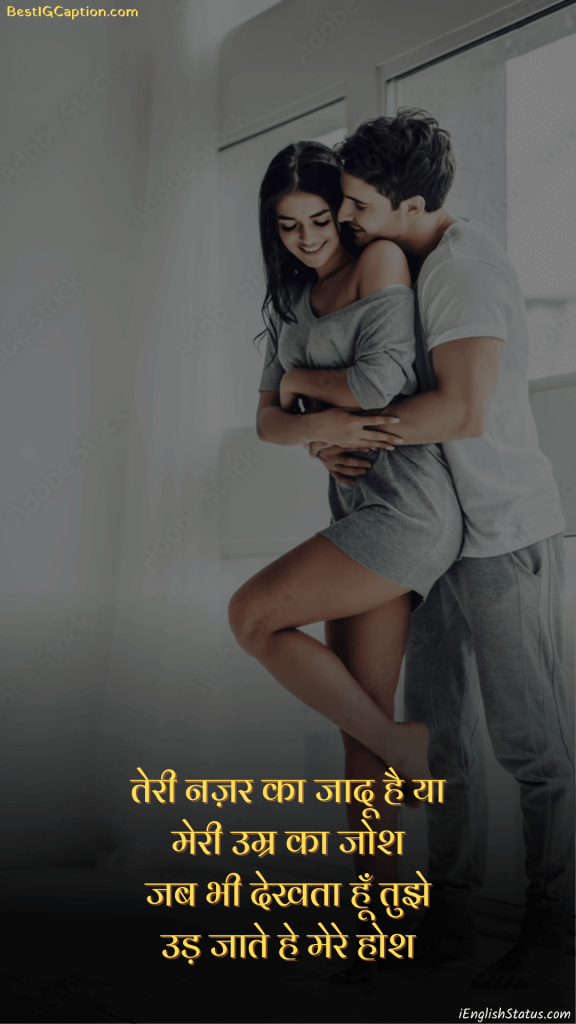 Love Good Morning Quotes in Hindi