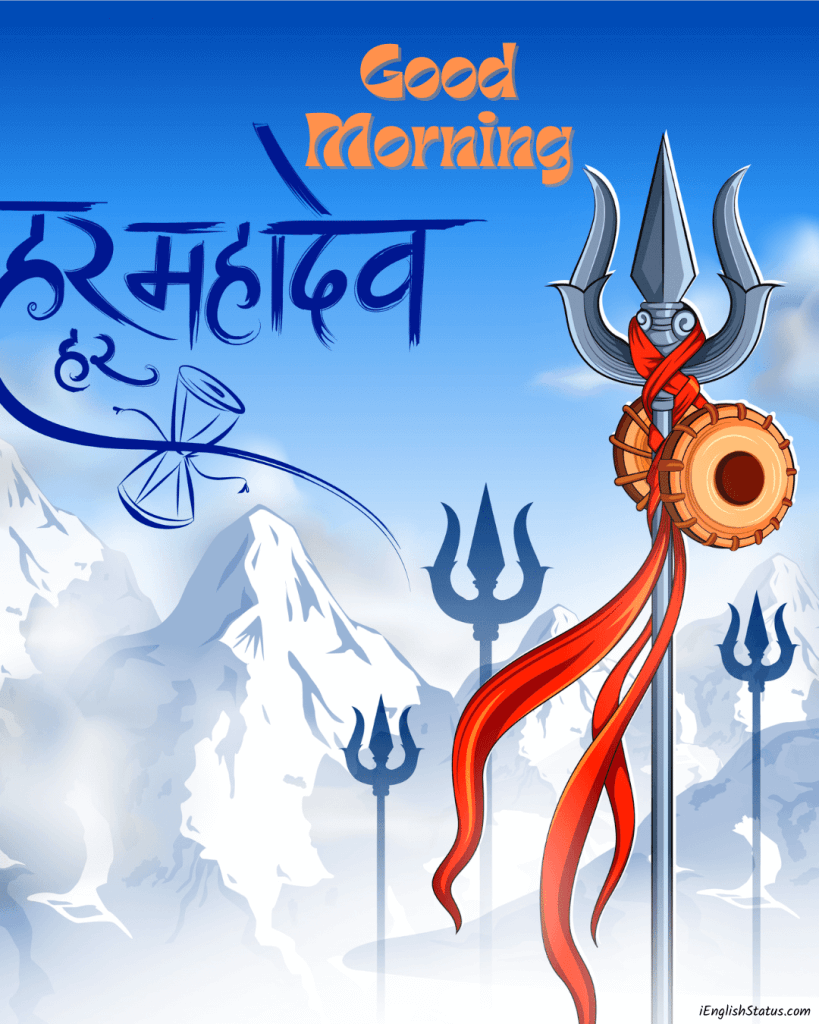 Today Good Morning Monday Lord Shiva