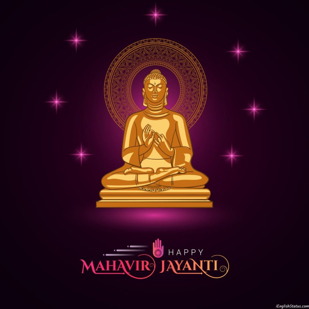 Happy Mahavir Jayanti Image Download
