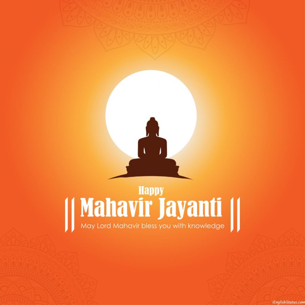 Mahavir Jayanti HD Images