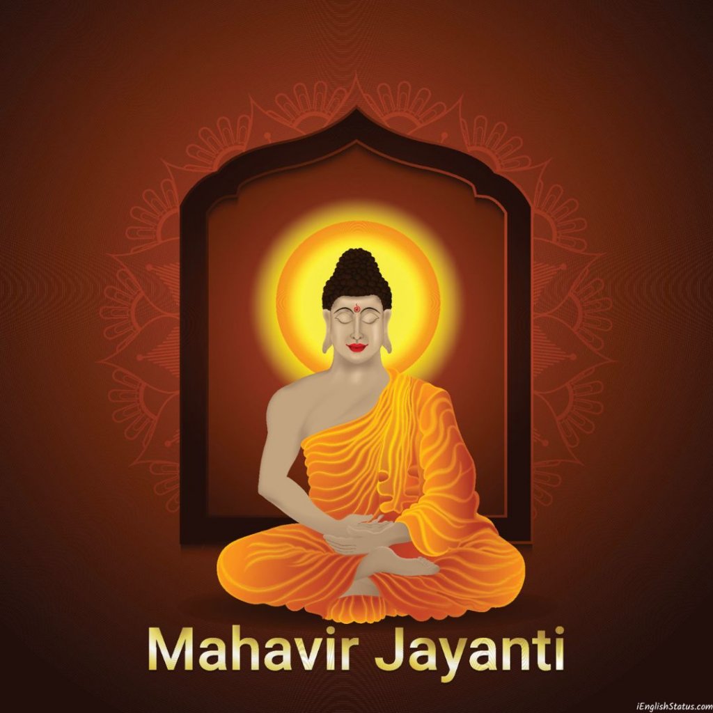 Mahavir Jayanti Image Download