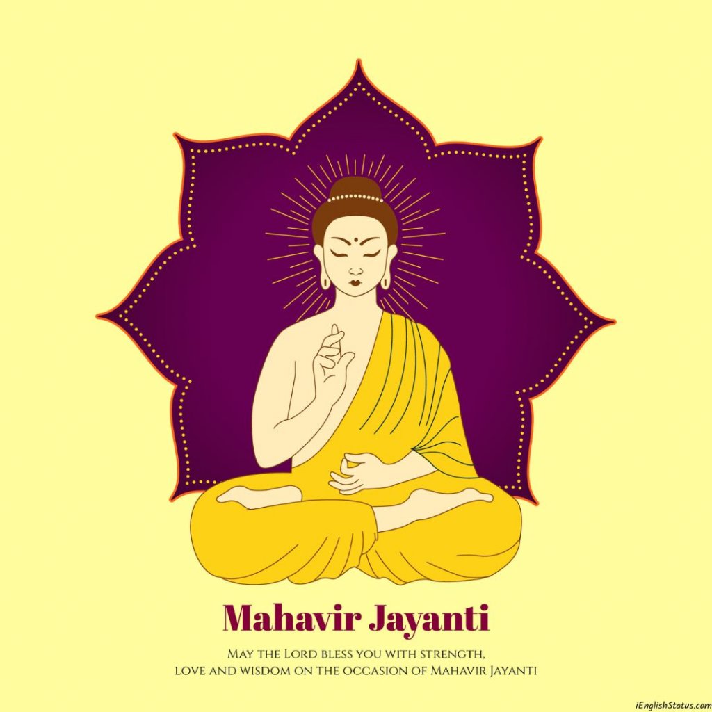 Mahavir Jayanti Images With Quotes