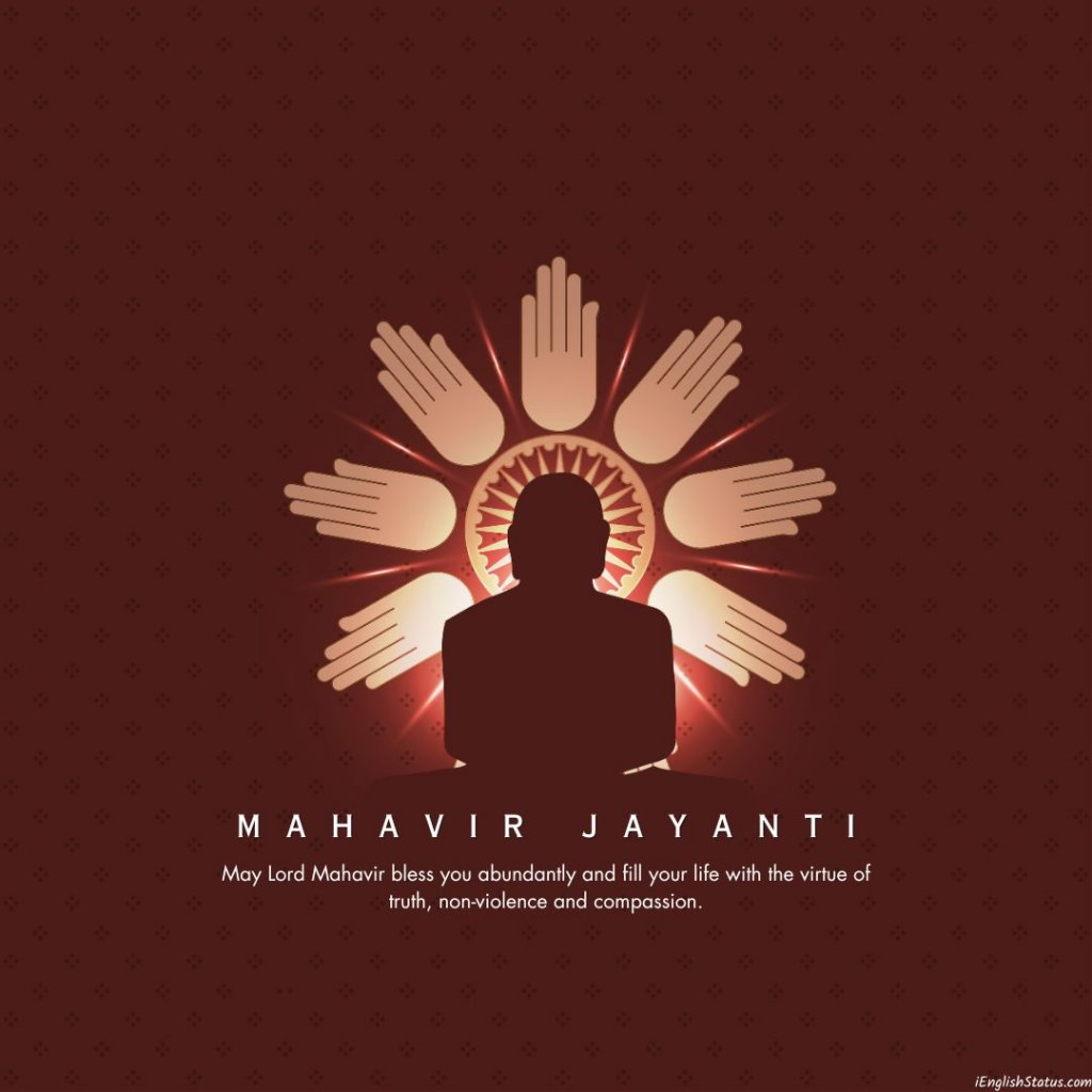 Mahavir Jayanti Imagse With Wishes