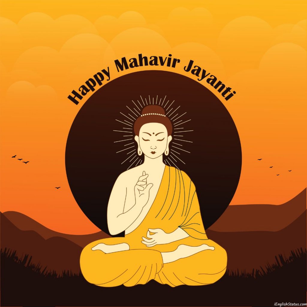 Mahavir Swami Jayanti Image