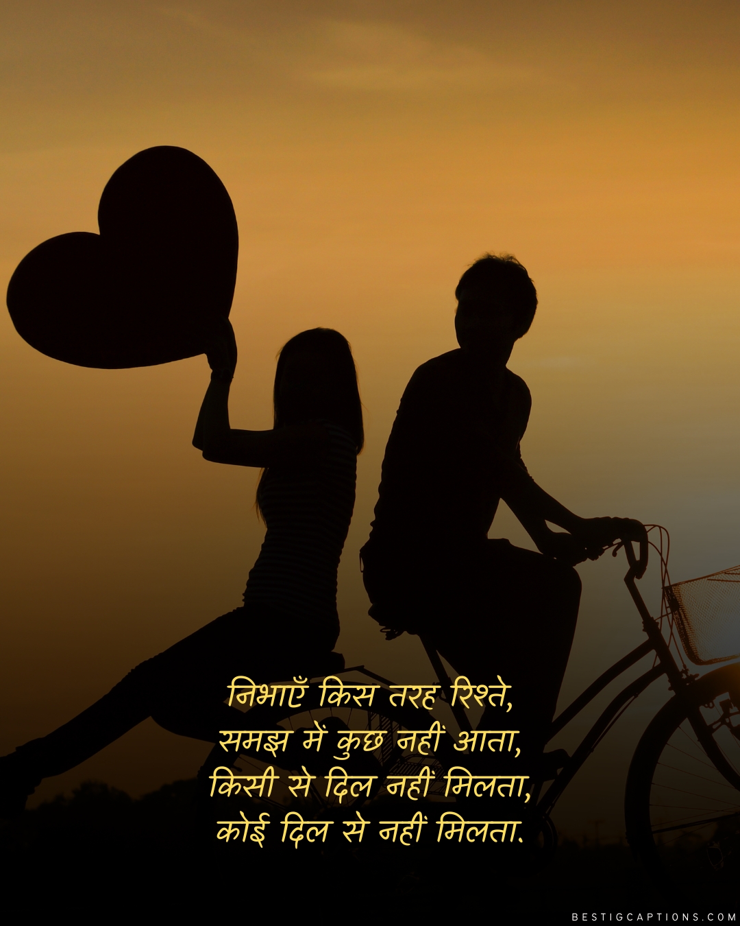 Emotional Love Shayari In Hindi