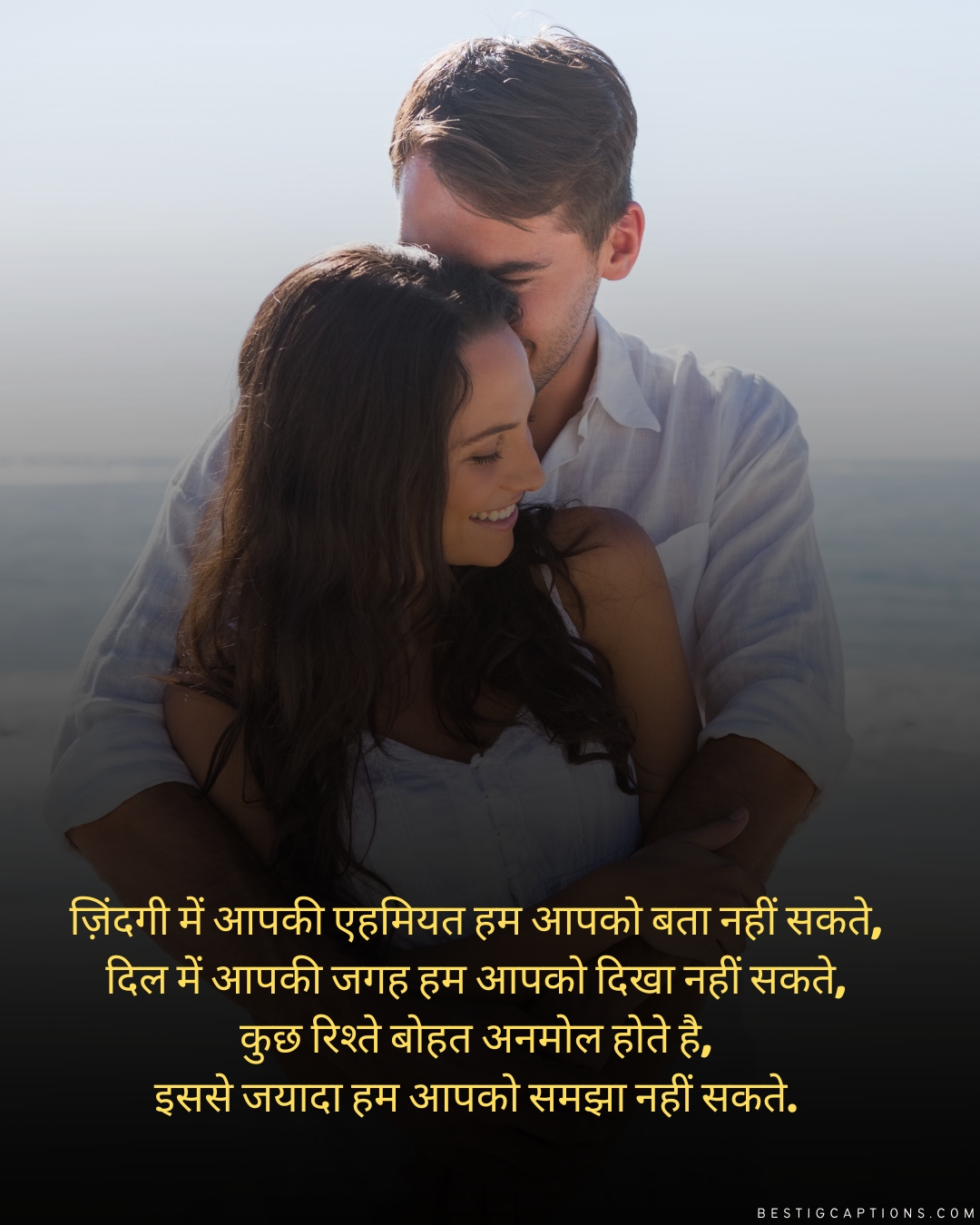 Love Hindi Shayari