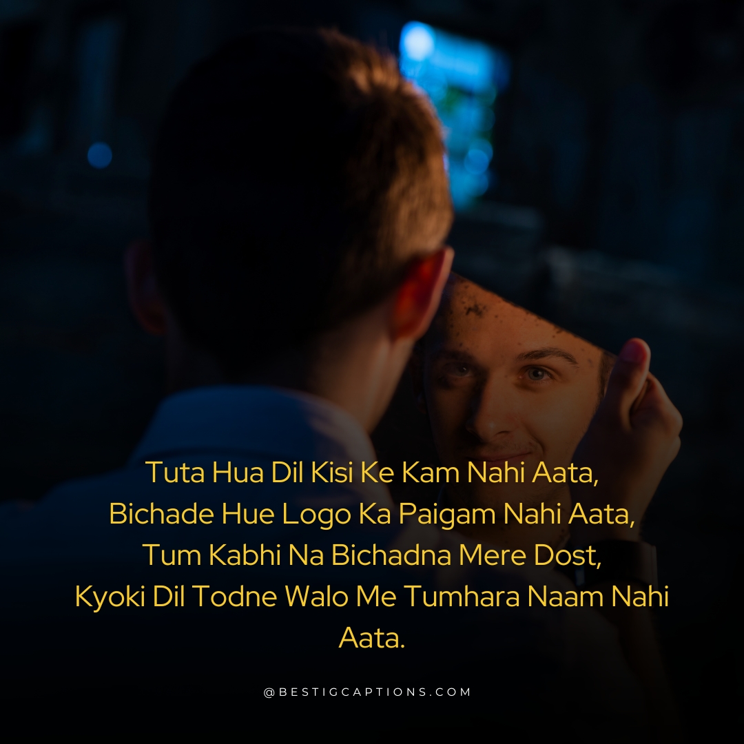 Shayari For One Sided Love In English
