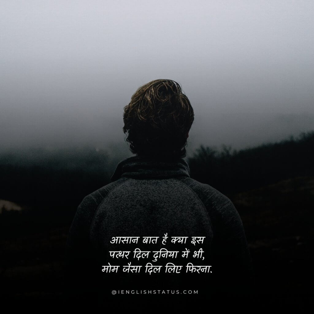 Quotes On Self Respect In Love In Hindi