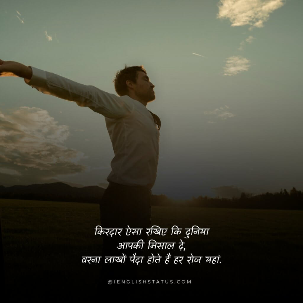 Self Respect Love Quotes In Hindi
