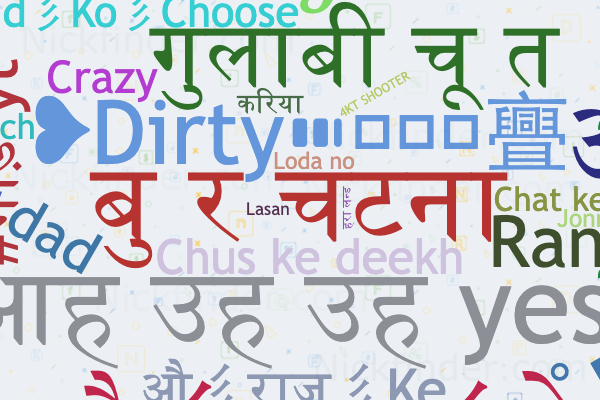 Dirty Prank Names That Are Too Funny to Ignore